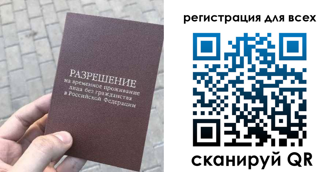 найти адрес прописки в Заозёрске